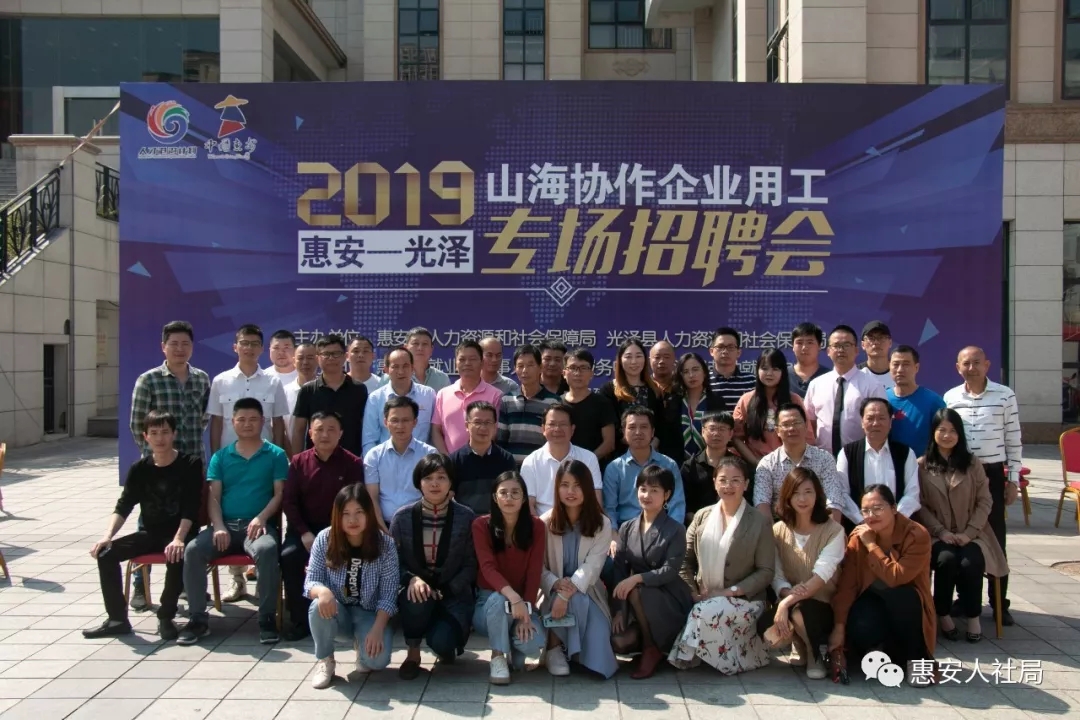 惠安招聘_招聘丨为了找你,我在惠安移动营业厅等你.(2)
