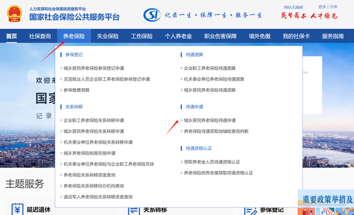 U020261015346967520399.png