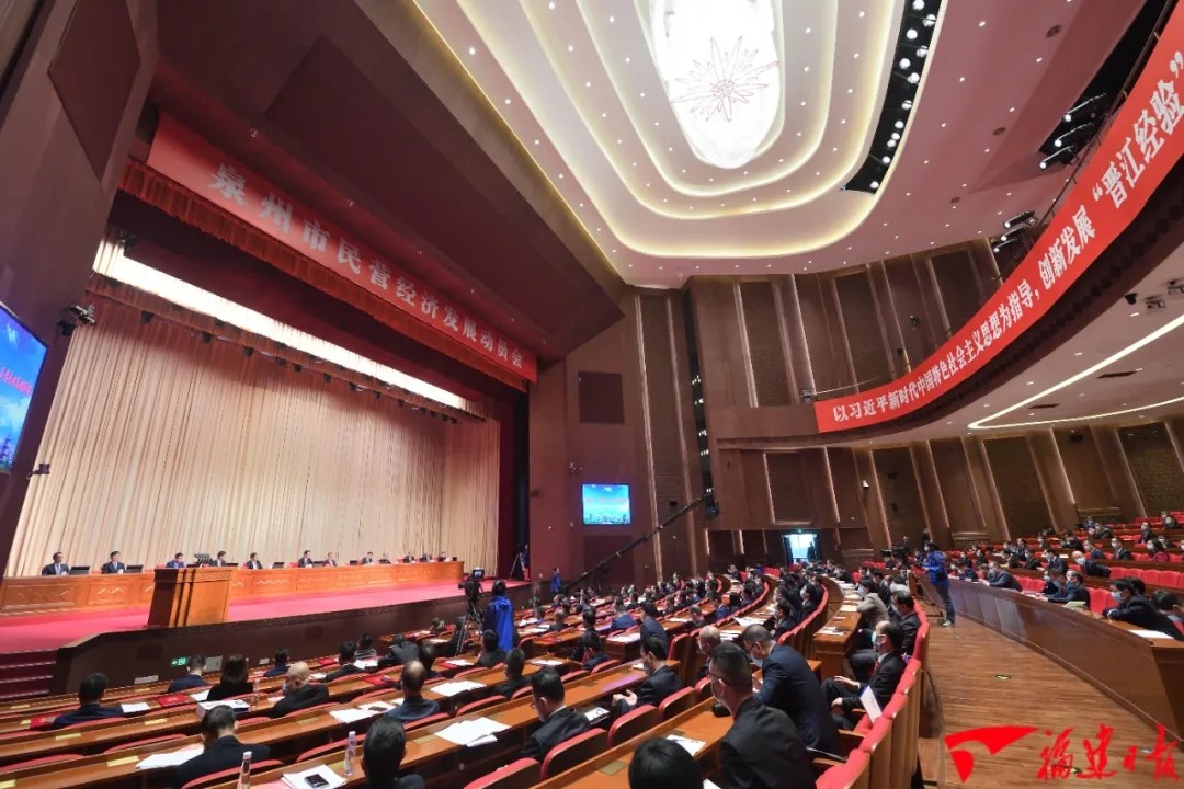 泉州市惠安县人民政府